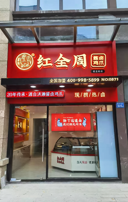 马尾形象店