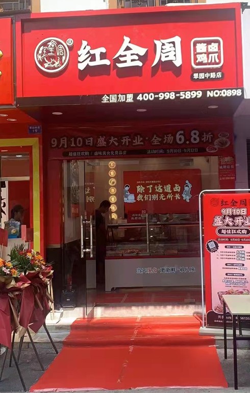 广东汕尾形象店